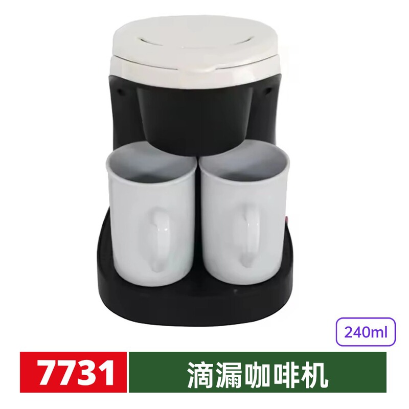 240ml 450W Household Small Drip Coffee Machine Fully Automatic American Mini Convenient Coffee Pot Filter