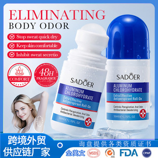 ȫӢ�Ŀ羳ƷSADOER�Ȼ����X����Чֹ���������w¶�羳���l�S��