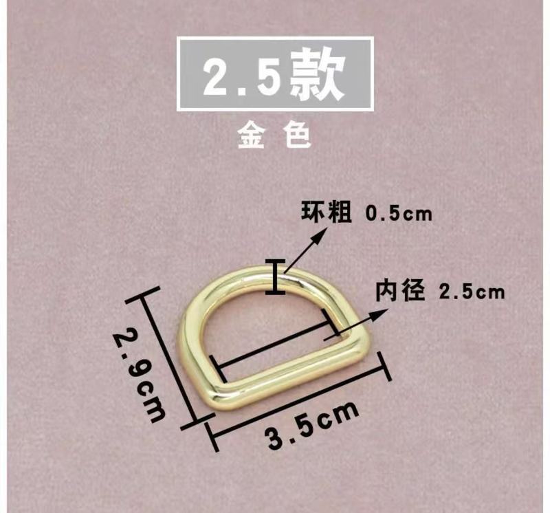 批发箱包D扣手袋五金配件锌合金d字扣5分6分一寸圆线金属D型半圆|undefined