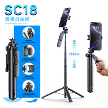 2025新款私模丢丢杆相机手机自拍杆落地一键弹开可变焦遥控Gopro