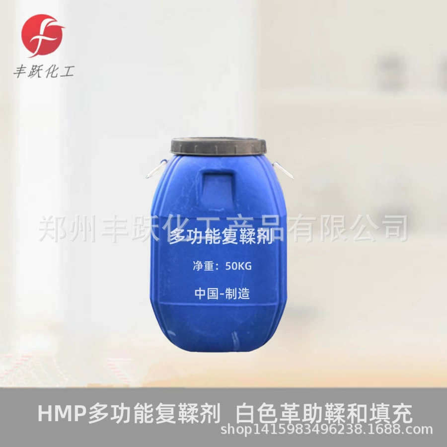 Многофункциональное средство для повторного загара HMP используется как средство для белого загара и наполнитель.