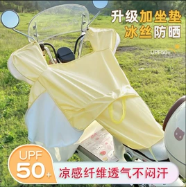 挡风衣/被;防虫防蛀;香薰