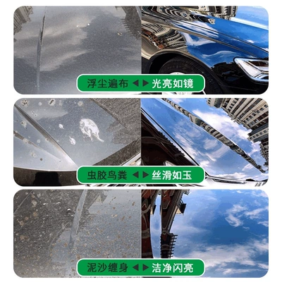 Cleaning/curing agent | Set of Car Cleaning Agents, No-Wipe