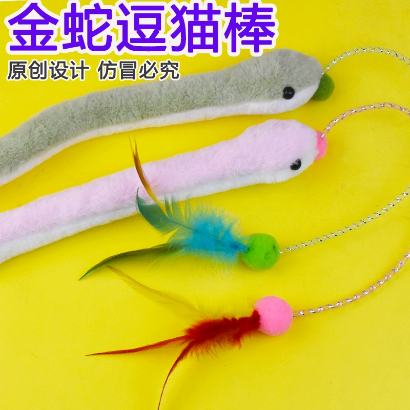 Новая игрушка для кошек, палочка для кошек в форме змеи, плюшевая змея, эластичная сетчатая трубка для кошек, палочка для кошек