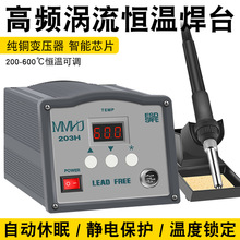 ���ʸ��l��̨203�a������F���I��150W�o�U���{��205늺�̨�S��