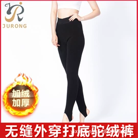 保暖裤;保暖一体裤;男式棉服马甲