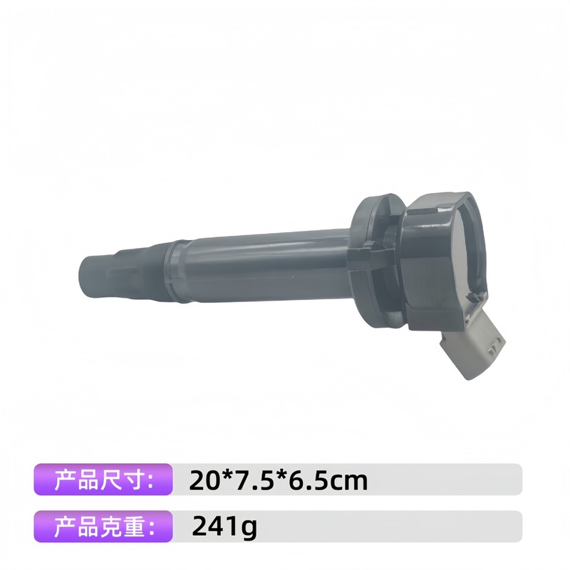 厂家直供19070-B1020 19070-B1011点火线圈适用于丰田大发/森雅|undefined