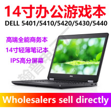 Latitide5420 5410 5401 5340 5440߶14p̄ձLaptop