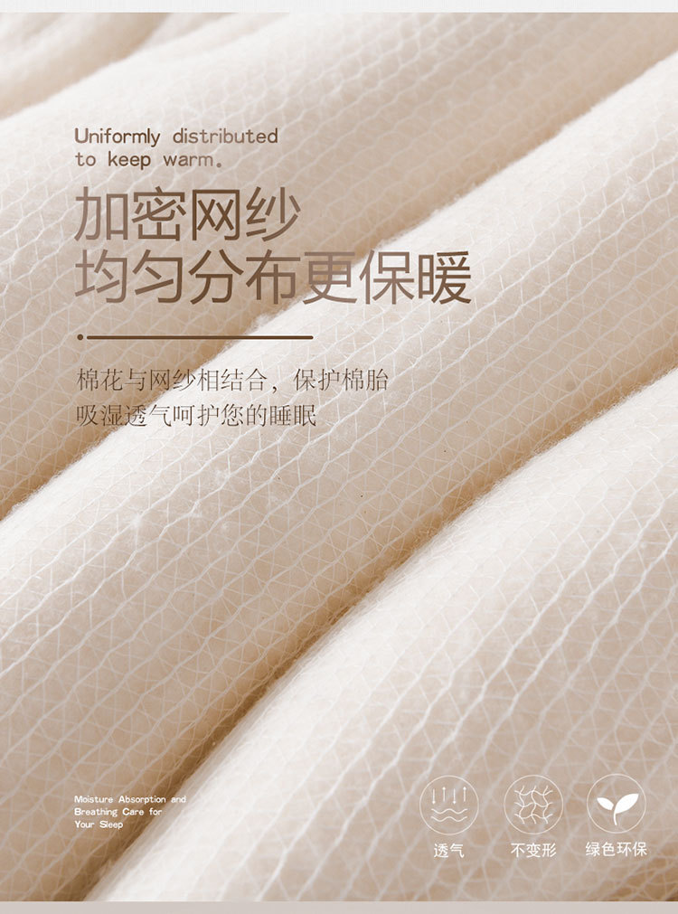 厂家直销新疆长绒棉棉花被被芯宿舍床垫褥子加厚棉花被棉被胎棉被详情10