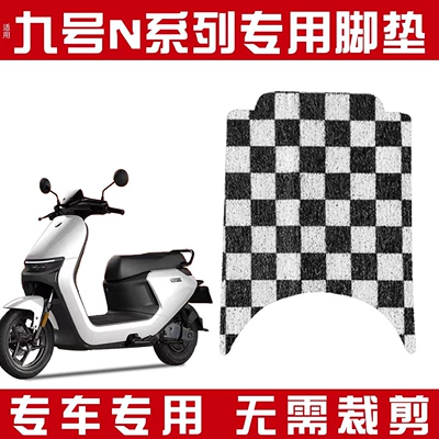 Floor Mats N85Cn70Cn80Cn90C Special Floor | Electric vehicle foot mat