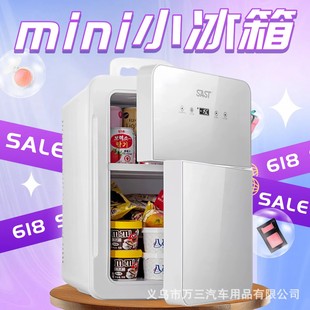 Sast Car Refrigerator 12V24V Mini Refrigerator Household Small Freezer Dormitory Single Refrigeration and Freezing