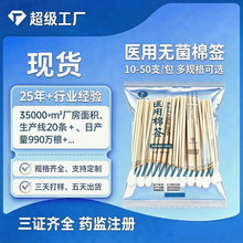 �����еע���C�޺���10cm����������b���lһ���ԟo���t���޺�