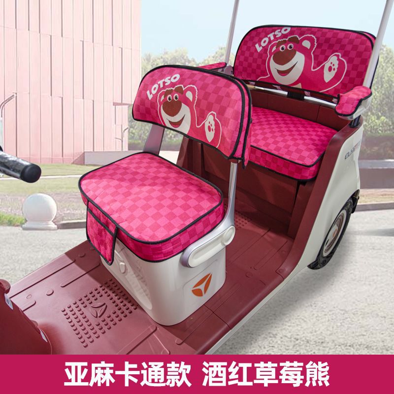 電動三輪車シートカバー オールインクルーシブ レジャークッション オールシーズン対応 夏用カー用品 フットパッド|undefined