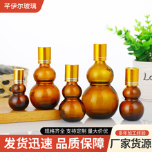 ��ɫ����ƿ�p���J�L��ƿ�ܹⲣ���ܷ�Ӻ��AҺ���yƷС�ӷ��bƿ