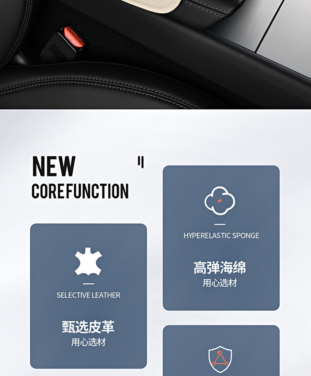 Car Armrest Box Heightening Pad, Universal Multifunctional Protective Cover, Tissue Storage Box, Leather New Model Car Armrest Box