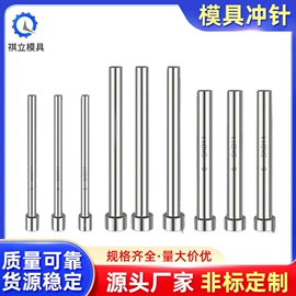 模具标准件;塑机配件;其他机械加工