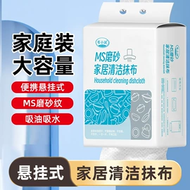 婴儿棉柔巾;湿巾纸;一次性洗脸巾