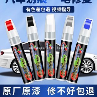 Touch-Up Pen for Pearl Paint, Special Paint Tool for Scratch Repair, Car Paint Black and White Touch-Up