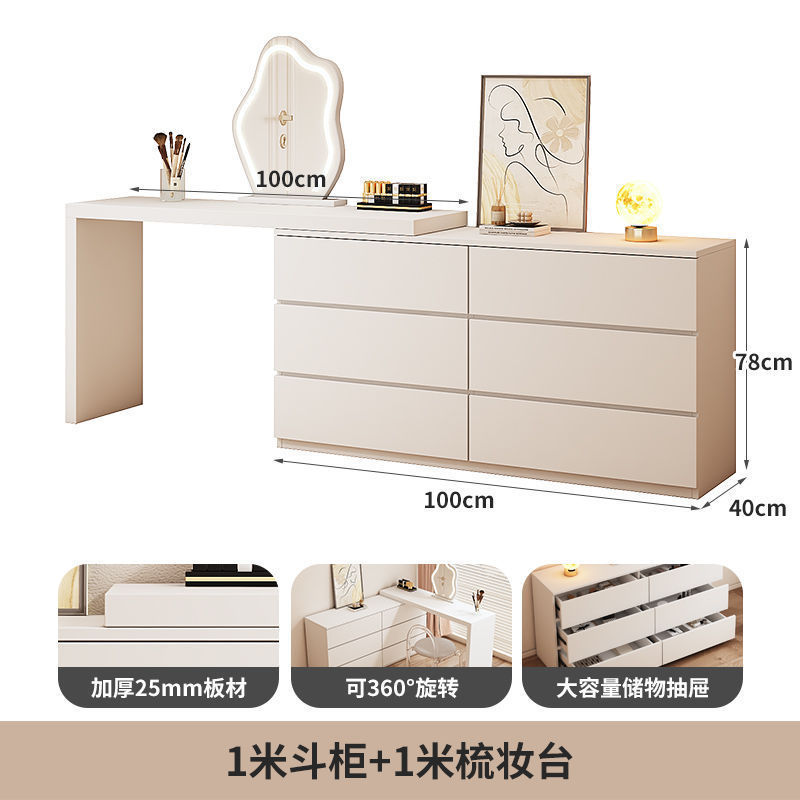 梳妆台卧室现代简约斗柜一体梳妆柜小户型轻奢床尾柜可伸缩化妆桌|undefined