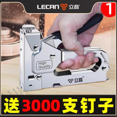 家具、革包装、ドア釘用の3-in-1手動釘打ち機、木工用多機能釘打ち機