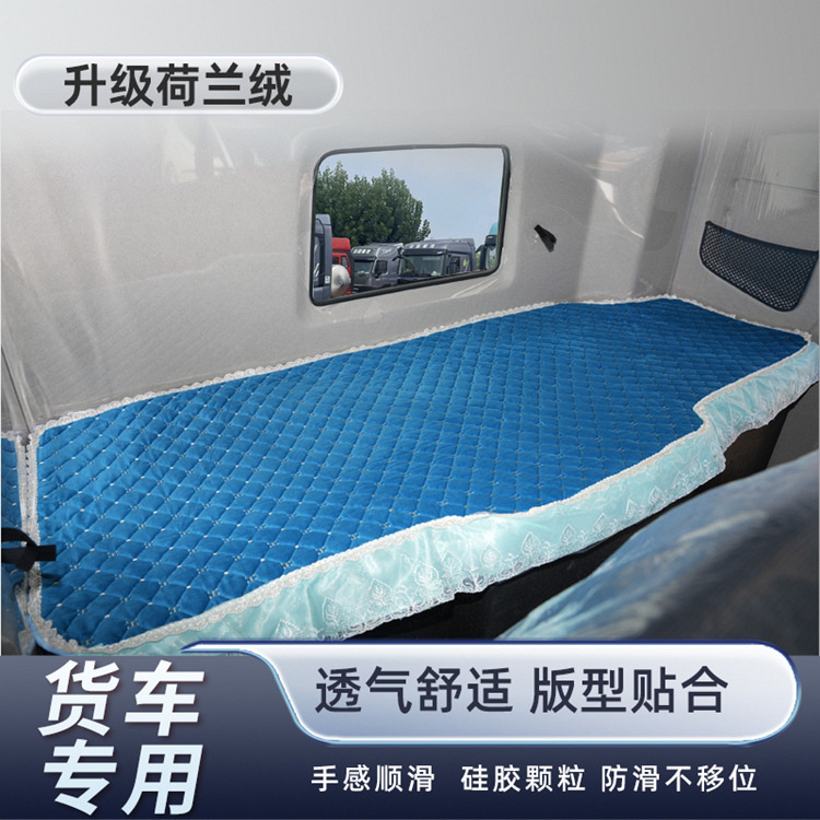 Special New J7 Haima V Dragon V Cab Supplies Mattress for Liberation J6P/Jh6J6L Truck Sleeper