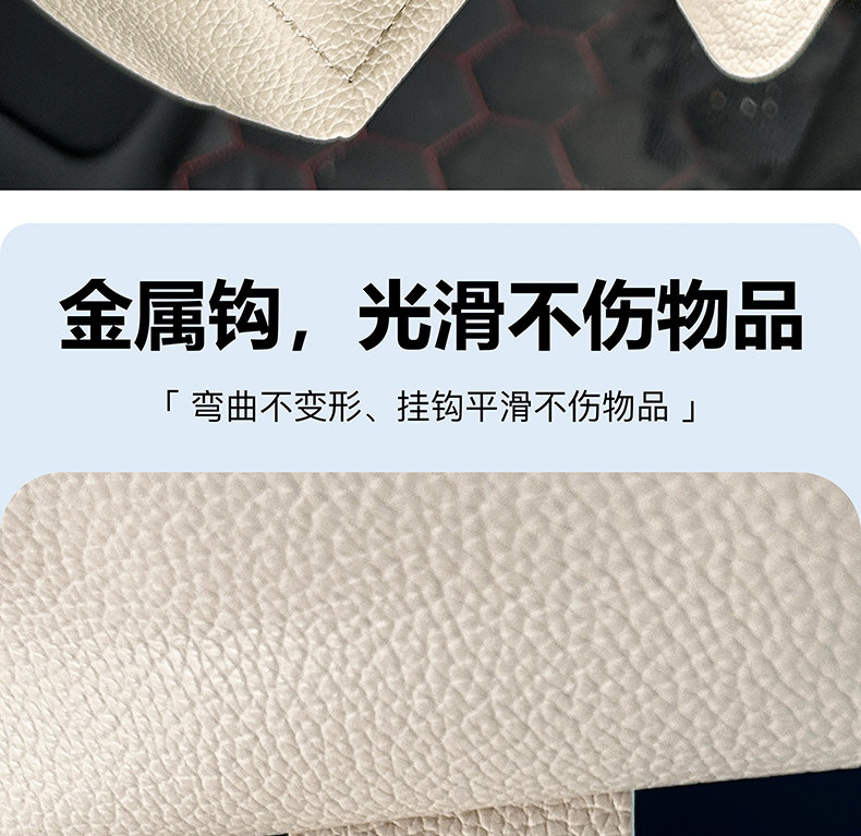 Car Rear Seat Hook Tissue Box Multifunctional In-Car Storage Car Seat Back Hook Hanging Fixed Hanging Bag