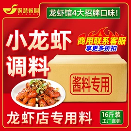 火锅调味料;复合调味料;汤类调味料