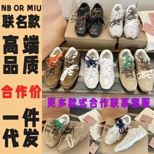 Autumn and Winter Series Miu Joint Training Shoes Colorfulful Double Lace Retro Trendy Shoes Khaki Leather White Leather