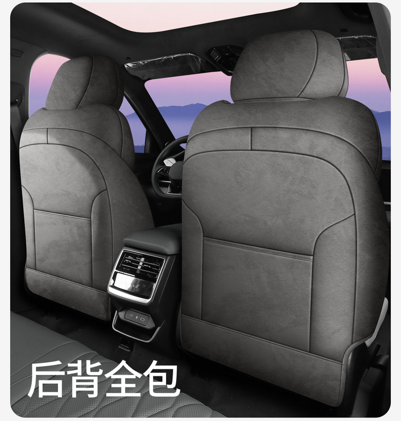 2026 Geely Xingyue L Oriental Yao Special Car Seat Cushion Rams All-Inclusive All-Season Breathable Seat Cover