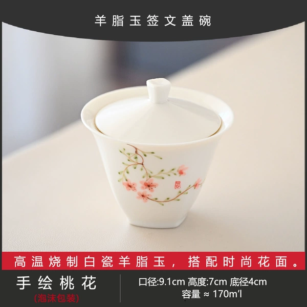 Hand-painted peach blossom Ercai bowl
