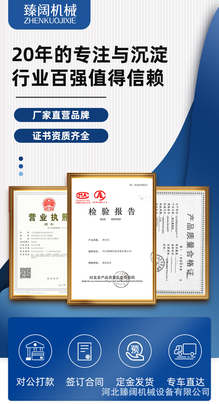 洒水车z_01.jpg