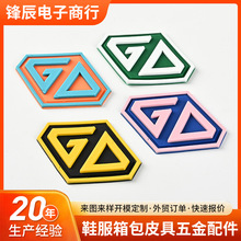运动风商标滴胶章滴塑服装PVC软胶硅胶章玩具鞋帽箱包滴塑胶
