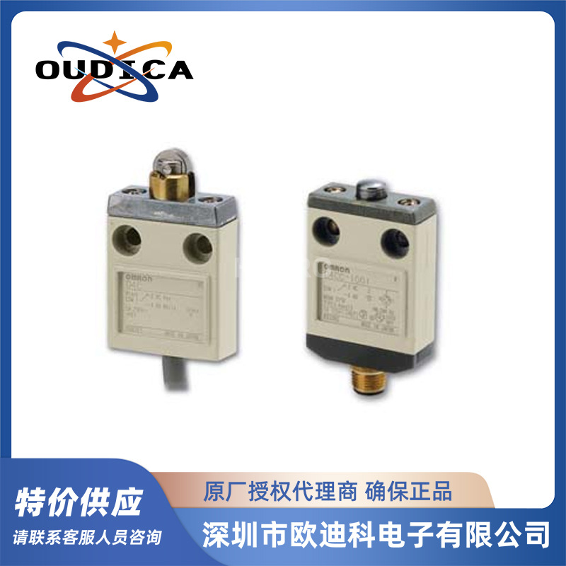 限位开关D4C-1224 滚珠摆杆型