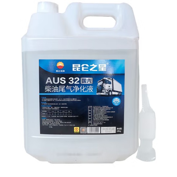 ���� ԭ����֮�� �������AUS 32����β������Һ�����ǿ����أ���