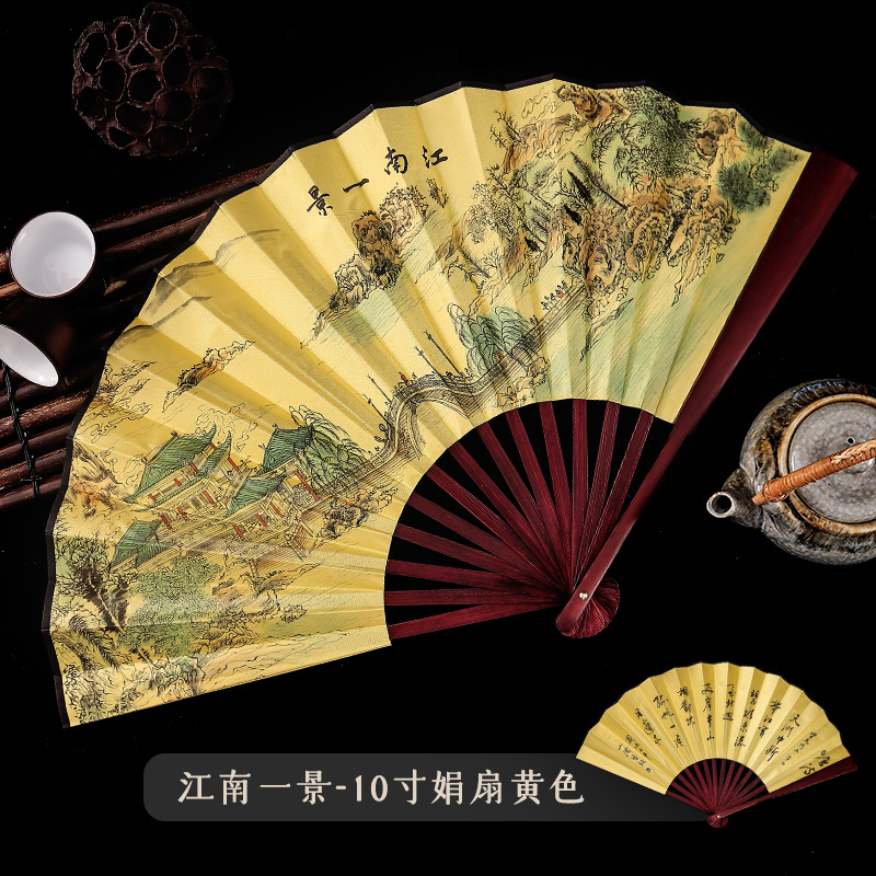 강남 원뷰-10 인치 juanfan 노란색