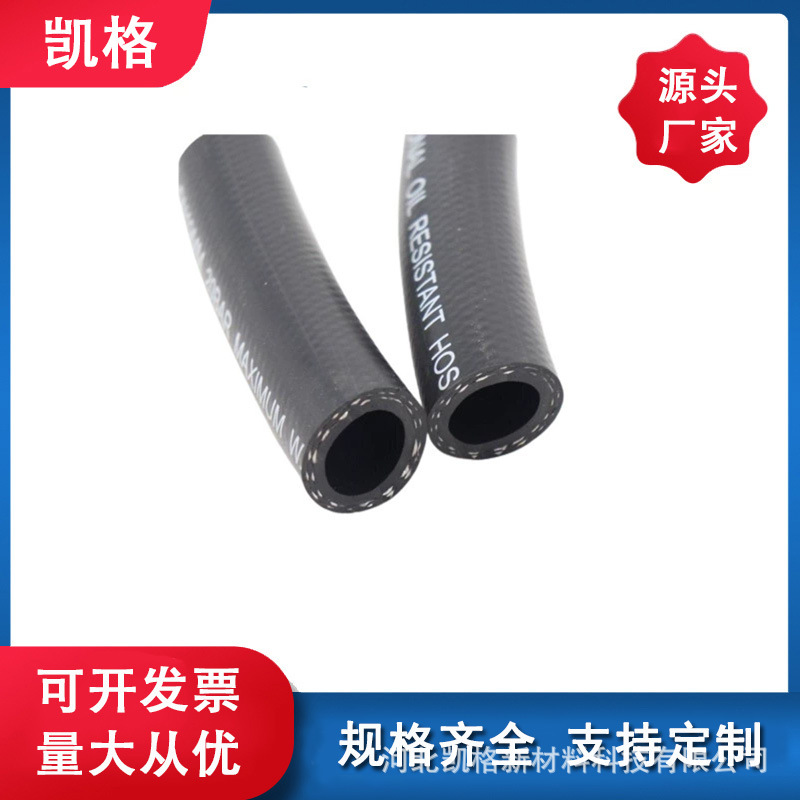 高压胶管总成钢丝编织软管液压油管油管耐磨耐用