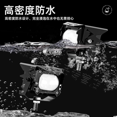 Motorcycle headlights, headlights Headlight 12V Strong Light Spotlight