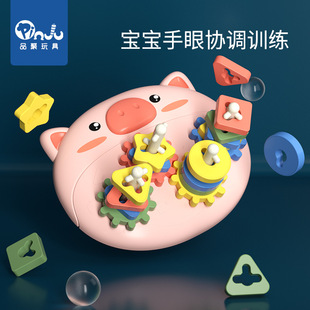 Piglet Gear Set Column Building Blocks Stacking Toys Geometric Figure Cognitive Teaching Aids Infant Montessori Early Education Toys