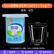 ���徉 30mlһ����ԇ�ԇ�Ա�PSӲ�ܺ��ձ�Ʒ�L�����S