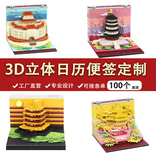 3d���w�㺞����˺ӡˢ�㺞���㺞���u�L�����w���B�����՚v�㺞��