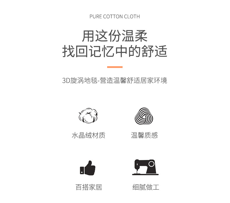 旋涡地毯,视觉黑白立体地毯,错觉旋涡3D地毯,入户门垫,圆形地垫地毯