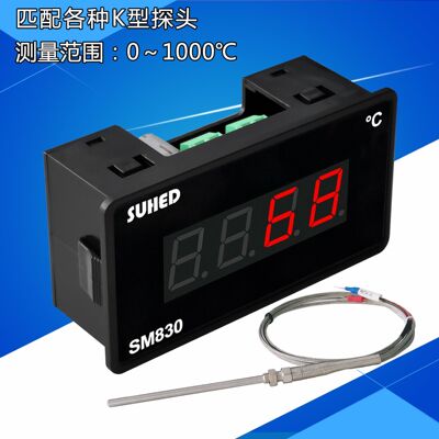 0-1000度工業溫度表K型熱電偶開水器測溫儀數顯溫度顯示器SM830