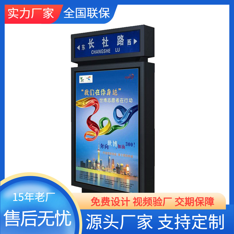 智能公交电子站牌智能液晶屏公交线路显示功能广告机