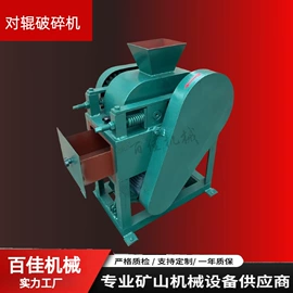 破碎机;其他过滤设备;其他粉碎设备