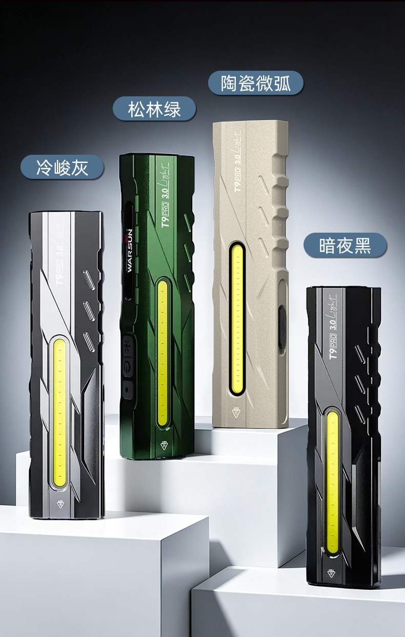 T9pro flashlight, strong light, rechargeable, outdoor repair work light, small, portable, household, magnetic, tactical