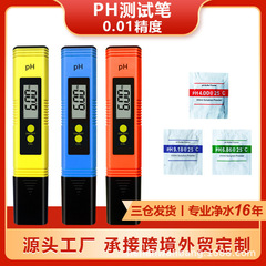 Ph計meter外国貿易爆金2ボタン0.01精度ph測定器ペン式atc温補phペン酸度計