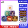 多面桌面定制天然骰子
