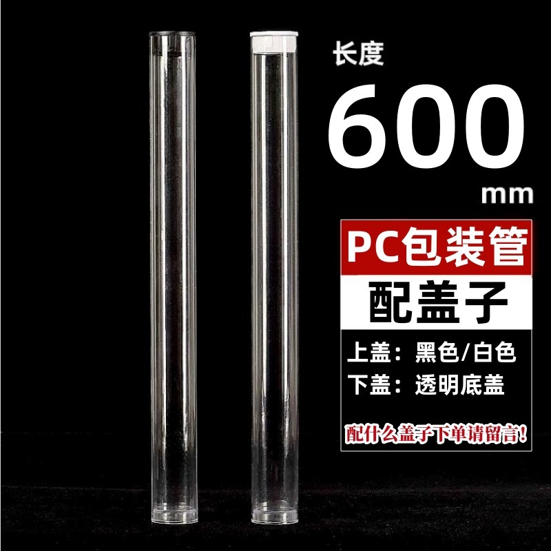 工場PVC/PC線香包装管透明アクリルプラスチック線香管ブラシ収納包装管蓋|undefined