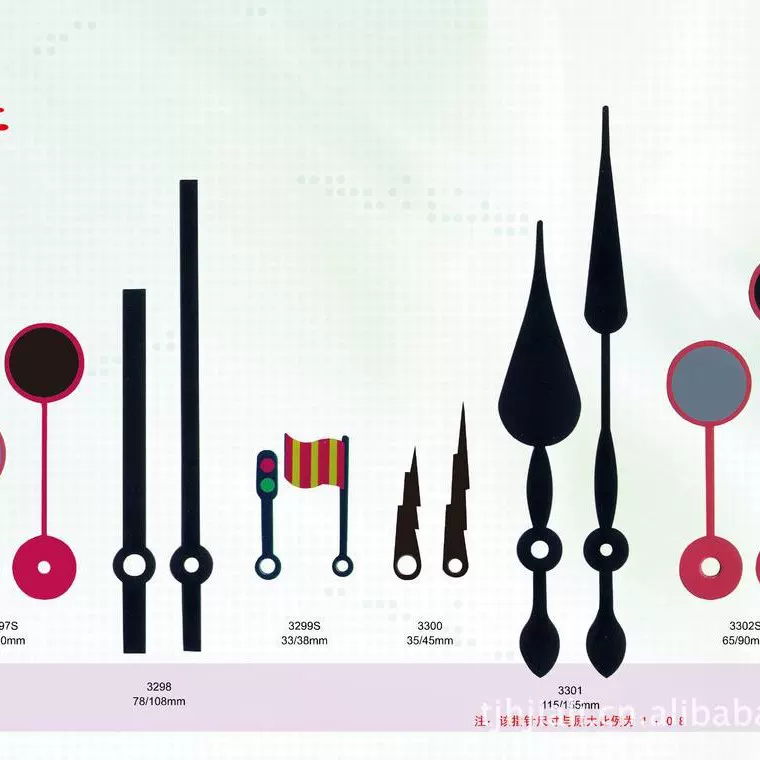 静音挂钟机芯扫秒钟芯十字绣表芯指针配件石英钟电子钟DIY时钟芯