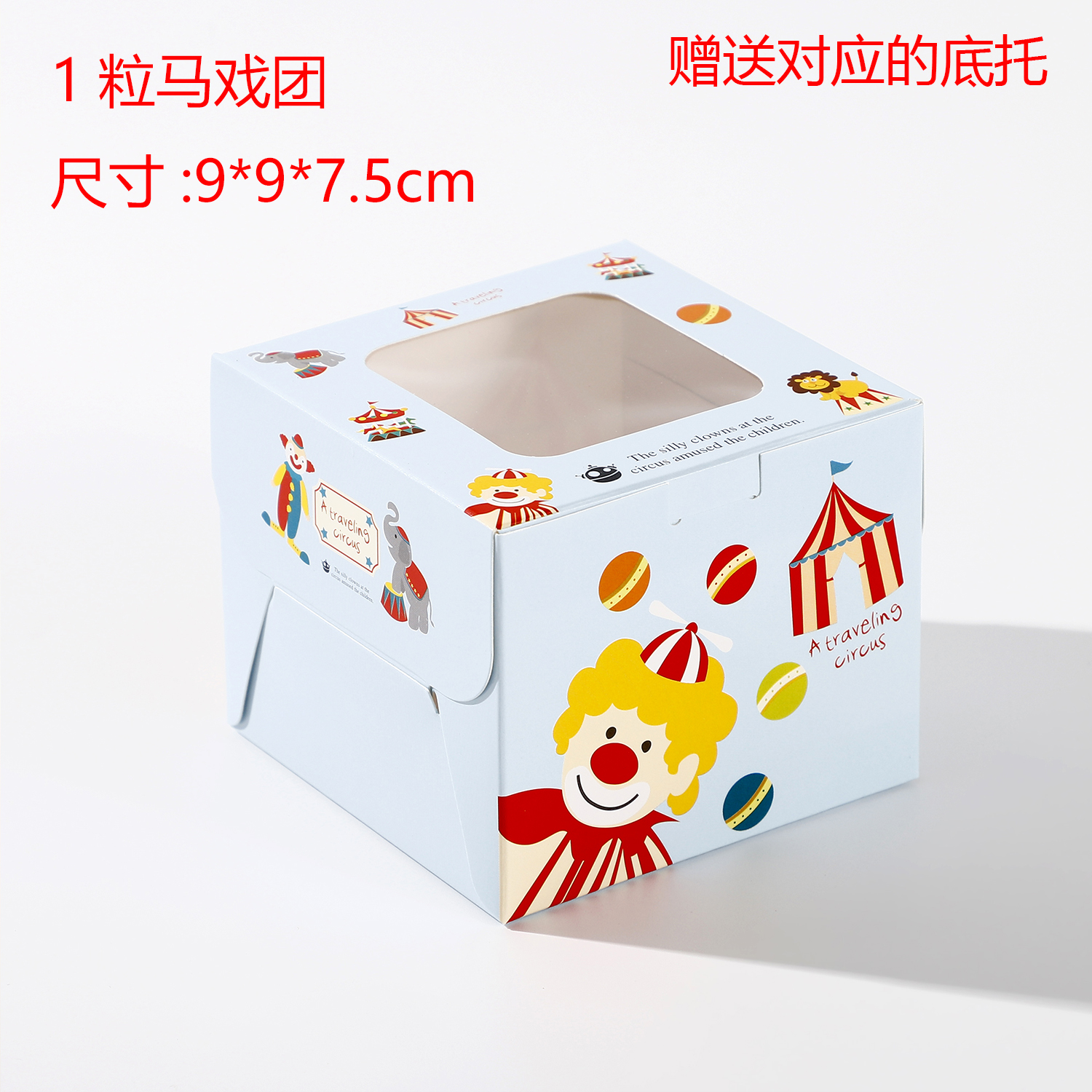 1 / 2 / 4 / 6 / 12 caja de embalaje de pastel de ventana abierta, caja de embalaje de pastel de nieve, caja de embalaje de pastel, caja de muffin